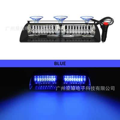 16LED flash lamp suction Other lights - blue-price-excluding-tax