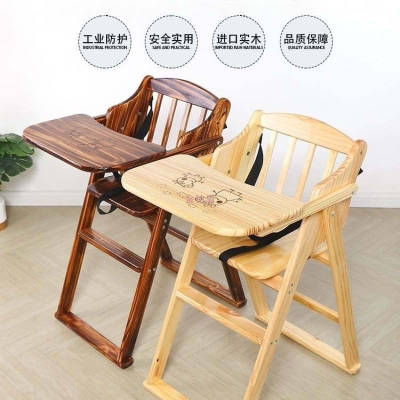 Solid Wood Kidsren's Dining Chair Home Commercial Foldableable Baby with Bb Dining Chair Dual-Purpose Restaurant Kidsren's Dining Table Chair