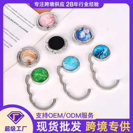 可折叠挂钩办公室桌面挂包神器课桌免打孔挂包器便携折叠包包挂钩