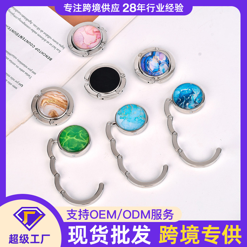 Foldable Hook Office Desktop Bag Artifact Desk Punch-Free Bag Hanger Portable Folding Bag Hook