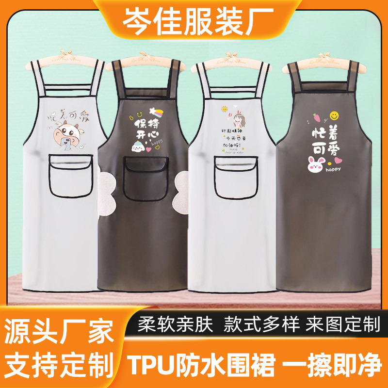 Wholesale Tpu Aprons Can Be Customized with Logo, Sleeveless Workwear, Waterproof and Stain-Resistant, for Home and Commercial Use, Cartoon Design