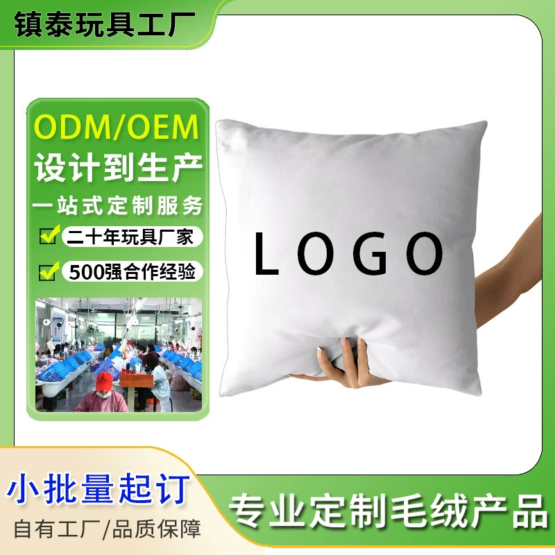 Большая мягкая подушка-игрушка в форме чашки, плюшевая подушка для дивана, тканевая кукла, подарок, трансграничная продажа, мелкий опт