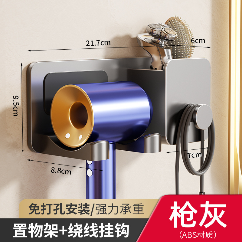 吹风机置物架免打孔壁挂电吹风挂架支架子卫生间洗手间风筒收纳架|undefined