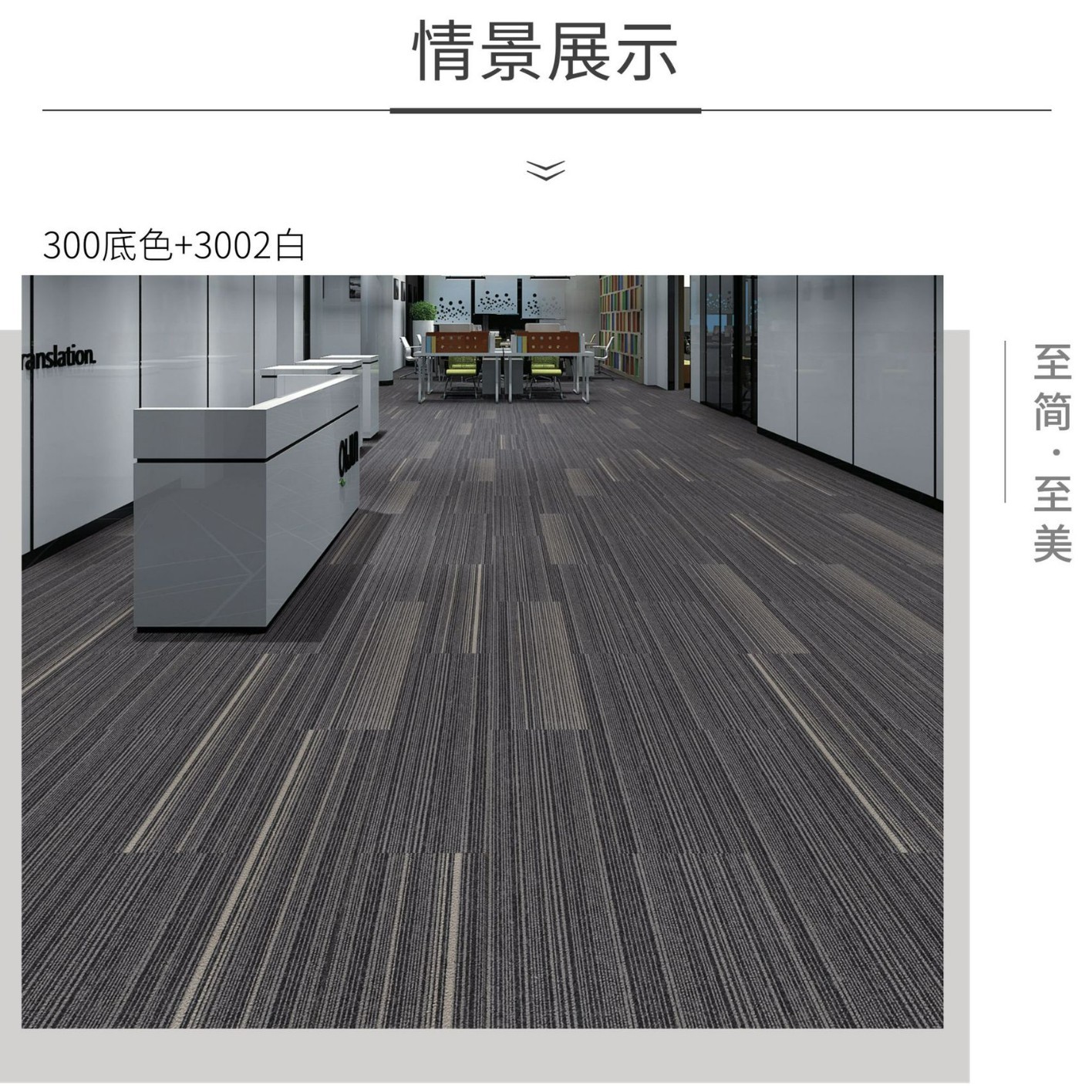 办公室地毯 拼接满铺地毯 商用家用方块地毯 办公室地垫写字楼公