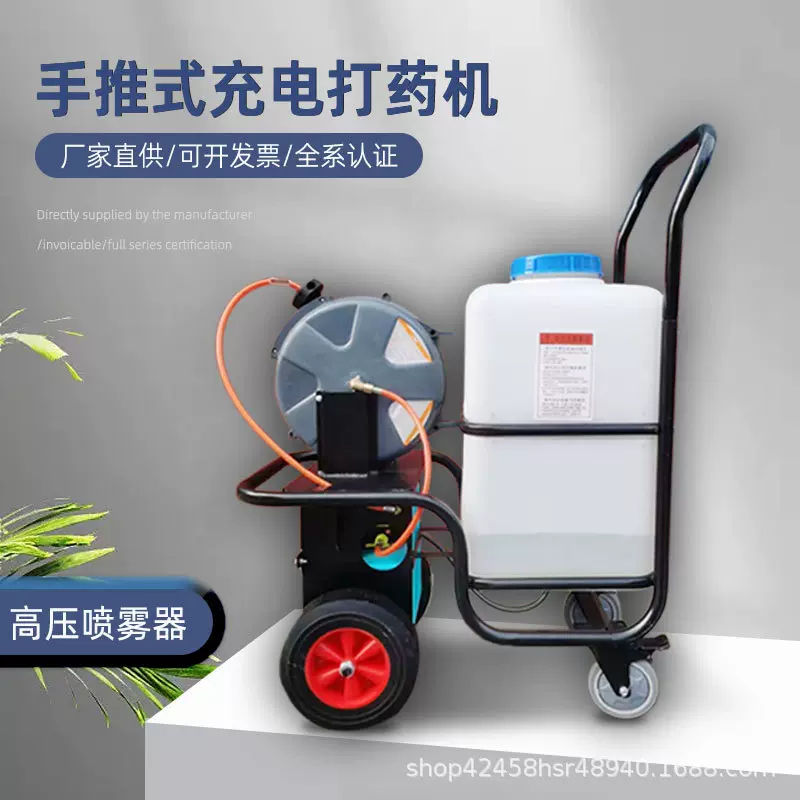 新款手推式自动卷管农用喷药机60升四轮推车电动喷雾器杀菌消毒机