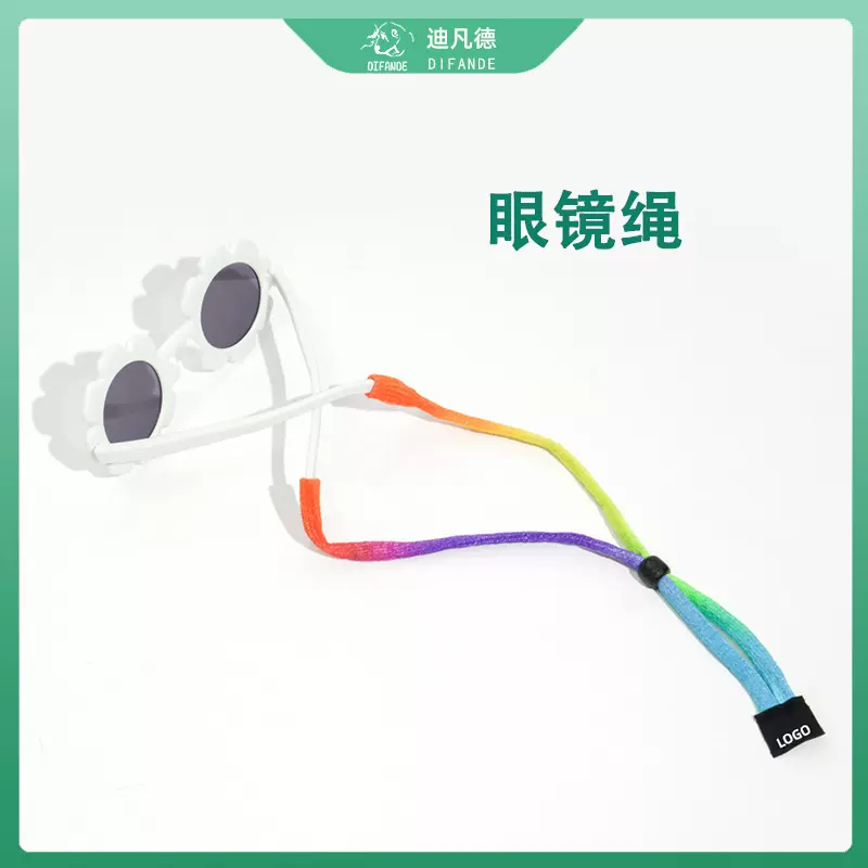 眼镜绳可调节彩虹色扎染弹力眼镜链 墨镜固定绑带防滑眼镜腿配件