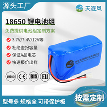 12V�늳ؽM���v�C��������̫���·���􎧑��⃦��24V�늳��ƿ