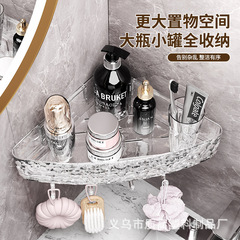 浴室衛生間置物架三角免打孔壁掛式收納架廁所洗漱台牆壁收納盒子