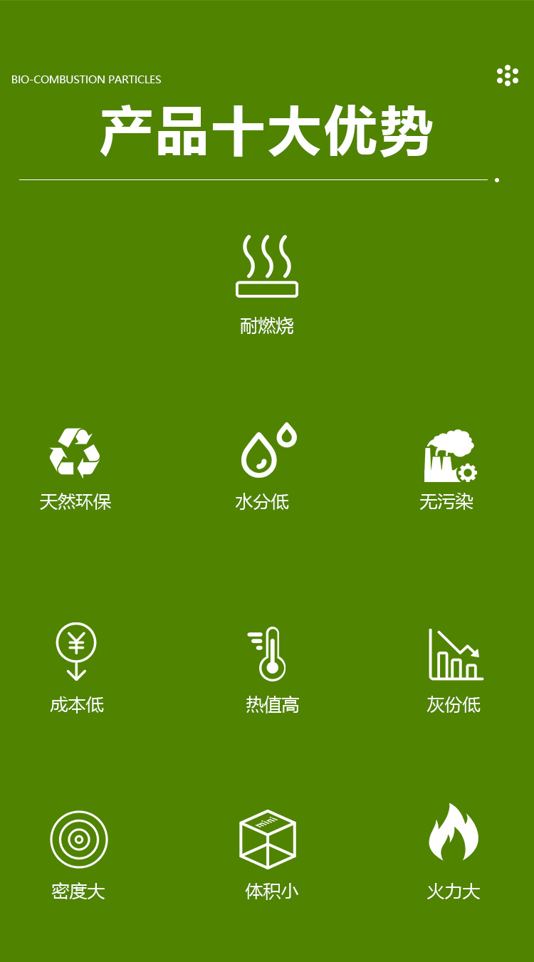 详情-1_02 - 副本.jpg