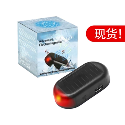 Cross-Border Hot-Selling Anti-Freeze Device for Other Automotive Interior Supplies - snow-removal-blue-box