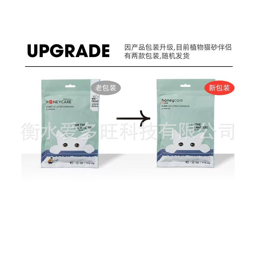 Компаньон для кошачьих туалетов Good Life Born поглощает запах, чистый вкус и конфеты Провинция песка Дезодорация частиц бусин 200 г кошачьего туалета тофу