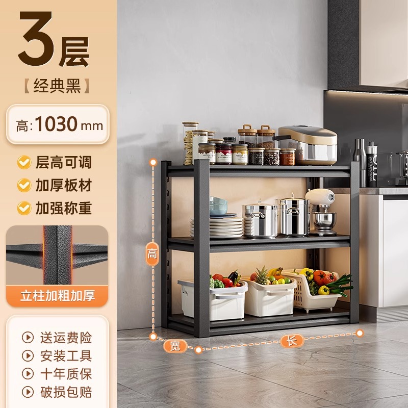 검정색 3겹 [길이 40 폭 35 높이 103]