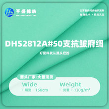 ��Ʒ50֧ƽ�y�������I130g��ϴ�W�t�b�r�����b������ȹ��У������