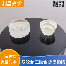 ��W����͸�R  ����׼ֱ͸�R ͹͸�R �z��͸�R �Tī͸�R