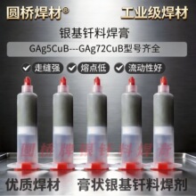 �͜��y���಻�P�Ӳ�|�Ͻ��y�~����T����30%45%56%60%72%�y��ș