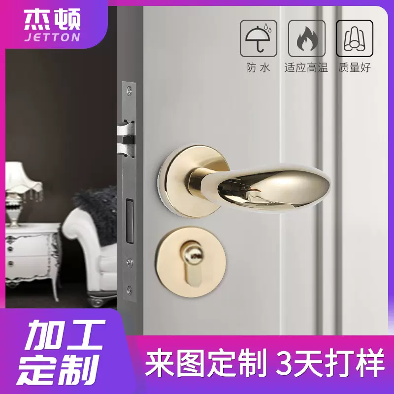 简约轻奢静音执手锁高尔夫球形锁室内木门把手椭圆形卧室门锁批发