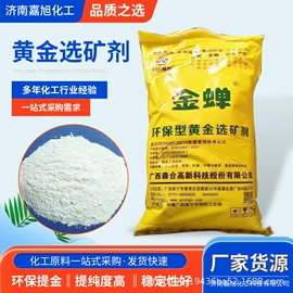 氯化物;生物肥料;硫酸盐