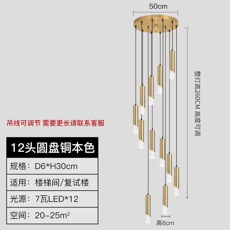 Candelabro de escalera, moderno, ligero, lujoso, simple y exquisito, edificio dúplex, villa, escalera vacía, lámpara de grúa larga giratoria