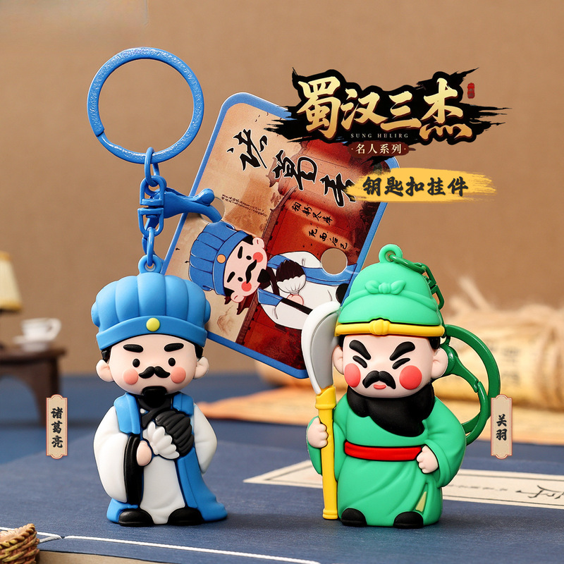 Cartoon Shu Han Three Heroes Guan Yu Q Version Keychain Pendant Historical Celebrity Series Car Keychain School Bag Decoration Cartoon Shu Han Three Heroes Guan Yu Q Version Keychain Pendant Historical Celebrity Series Car Keychain School Bag Decoration
