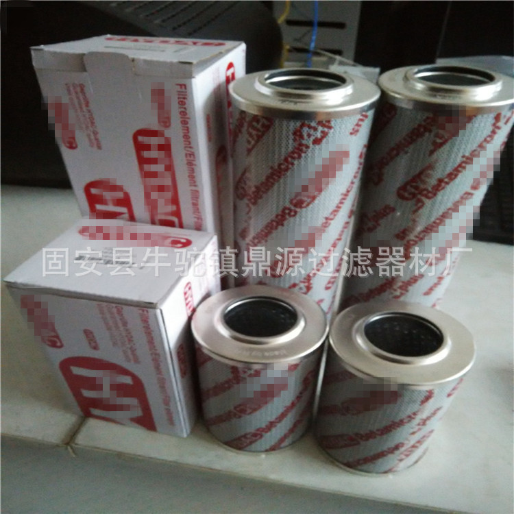 供应0330D010BN4HC滤芯 液压油滤芯 现货