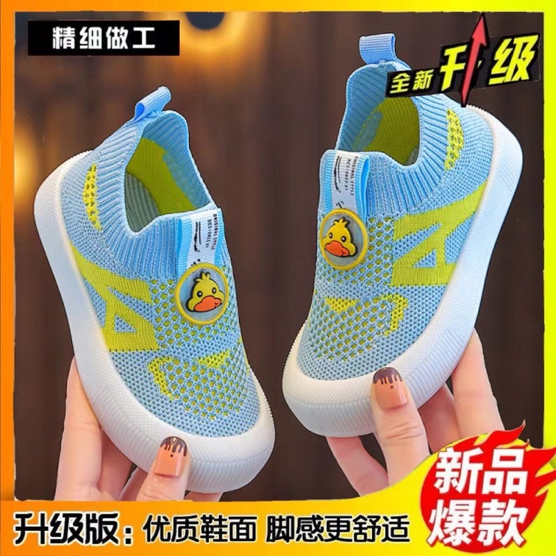 春秋款儿童休闲鞋男童板鞋防滑飞织鞋女童软底透气一脚蹬幼儿园|undefined