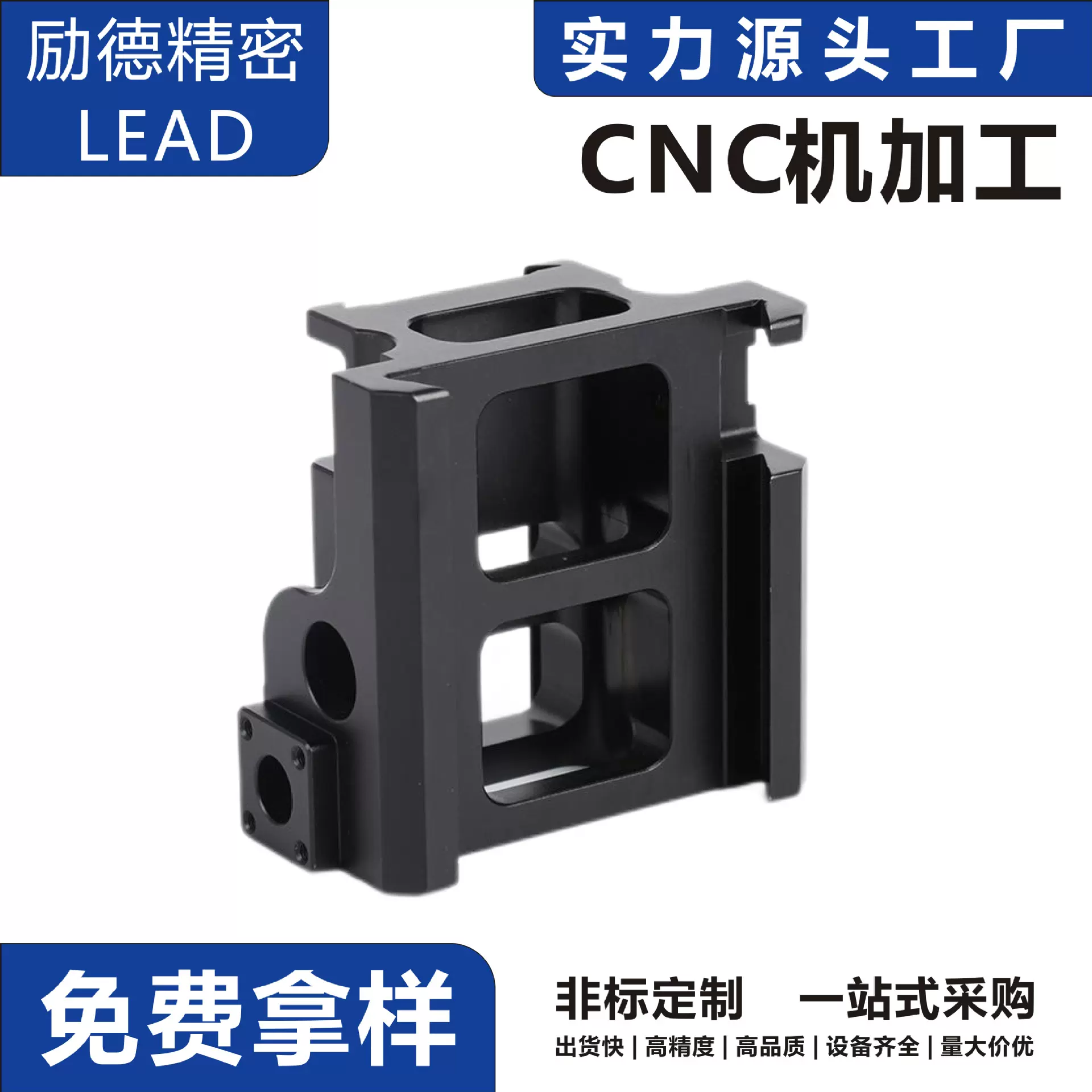 cnc四轴五轴加工定制铝合金数控车床五金摄影器材精密零配件铣削