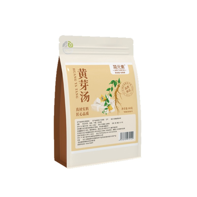 ソースメーカー黄雅スープ、全網で人気のDouyinと同じ人気商品、100g/袋、独立した三角袋、卸売および配送|undefined