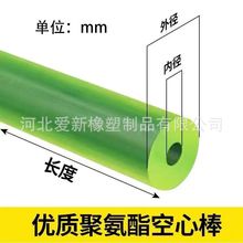 聚氨酯pu空心棒 优力胶棒耐磨耐油减震牛筋工业用耐磨件橡胶棒
