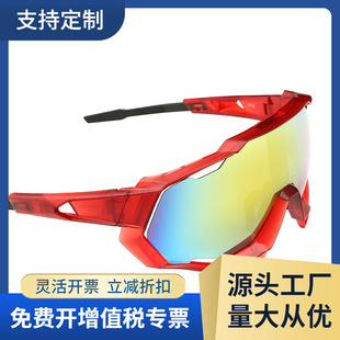 New sunglasses men's riding glasses colorful sunglasses outdoor glasses bicycle windproof/9312