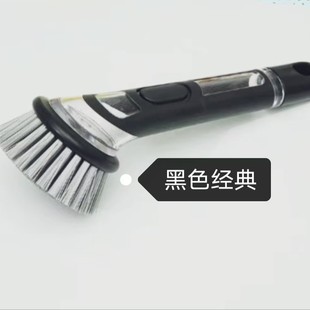 Colorful Long-Handled Automatic Liquid-Adding Pot Scrubber for Kitchen, Dishwashing Brush, Household Pot Cleaning Brush, Steel Wire Cleaning Ball