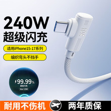 10A���^Type-C��侀�m���A��vivoppo�sҫ�O��16�֙C��늾�������