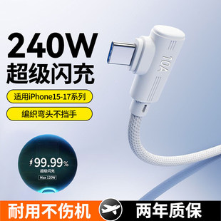10A���^Type-C��侀�m���A��vivoppo�sҫ�O��16�֙C��늾�������