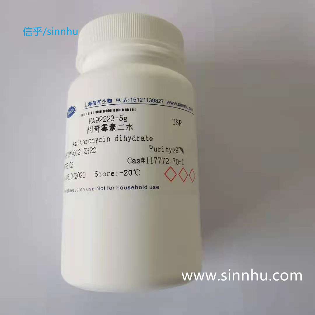 乙酸钙一水   /   醋酸钙一水   /    5743-26-0