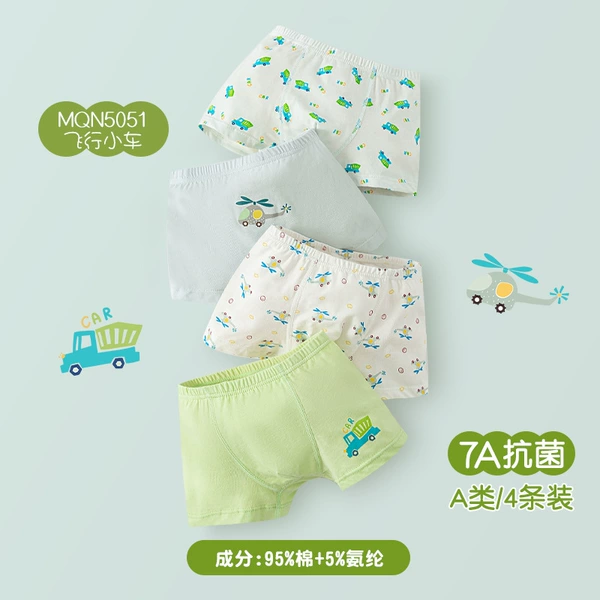 (Baby Boy) Flying Car [2025 Autumn and Winter New Model 7A Antibacterial]