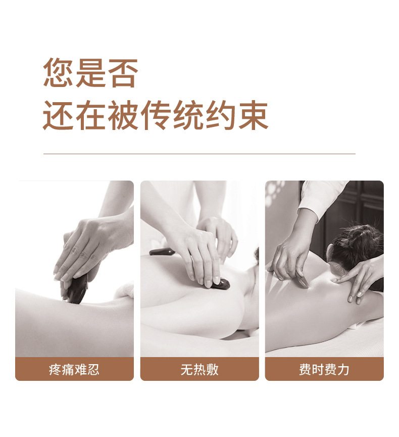 刮痧板详情页-04.jpg