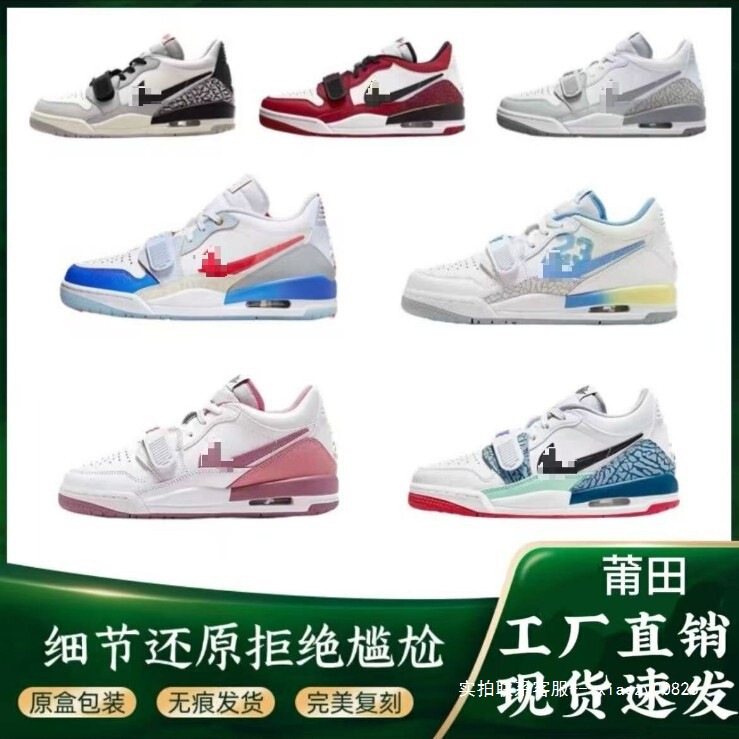 Putian Foreign Trade Aj312 Retro Gray White Black Red Chicago Low-Top Easter Black Gold Couple Basketball Shoes for Men and Women