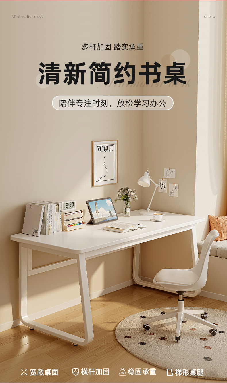 复制_书桌简易女生卧室小桌子学生桌写字办公桌工.jpg