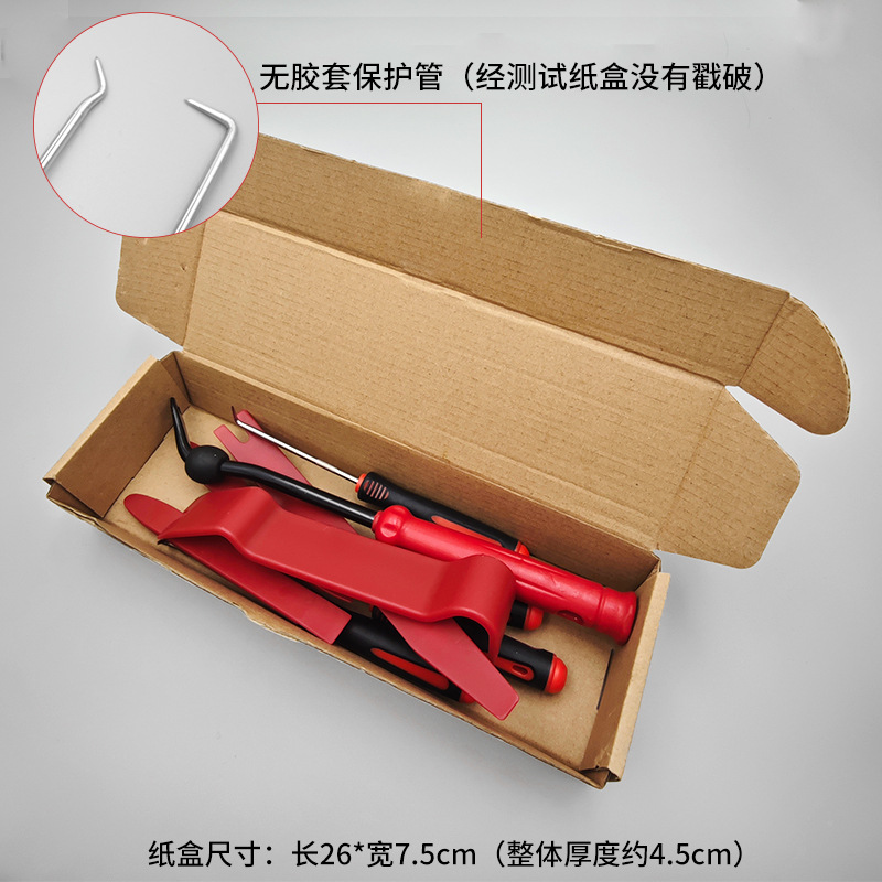 빨간색*고무 링 드라이버 포함(상자에 포장)