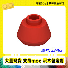 33492�����ָ�1.5x1.5��׶Բ��שС����MOC�����������ľ��50g��