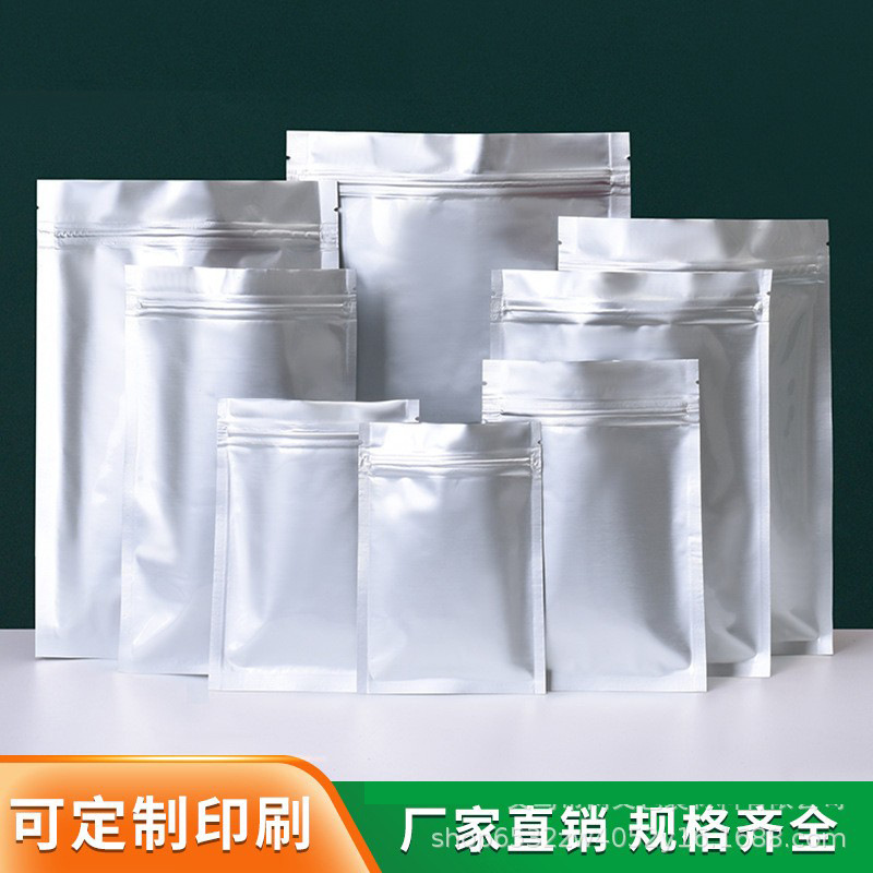 商用纯铝自立自封铝箔袋密封袋小号干果食品咖啡豆包装袋现货批发