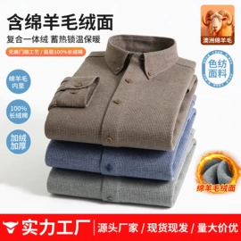 男式衬衫;男式羊毛衫;男式西裤