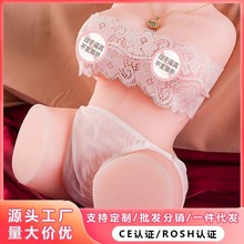 男用肤感逼真实体娃娃美柔软玩具自慰屁股酥胸大阴臀倒模成人用品