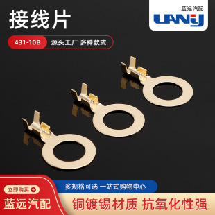 O���~���Ӿ����h�νӵ�Ƭ 431-10B�Ӿ�Ƭ �A�νӾ�Ƭ�䉺�Ӿ�����