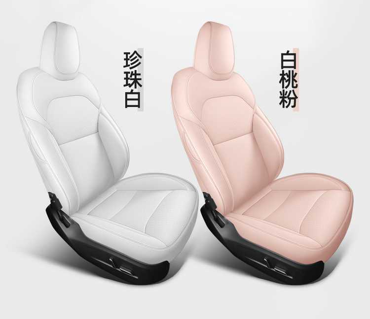 2025 Tesla Model Y Seat Cover Model Edamame Seat Cover Y Seat Cushion Seat Cushion Seat Cushion 25 Suitable for
