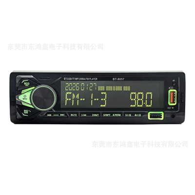 Flash Drive Radio 8057, Car mp3