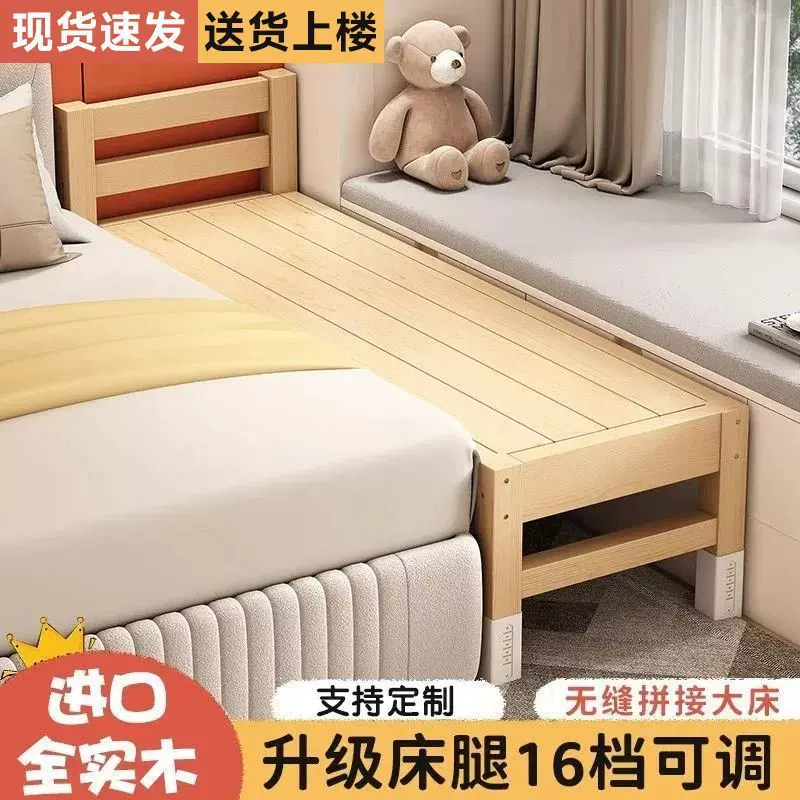 实木婴儿拼接床加宽带护栏男孩女孩单人床边床婴儿床儿童拼接大床