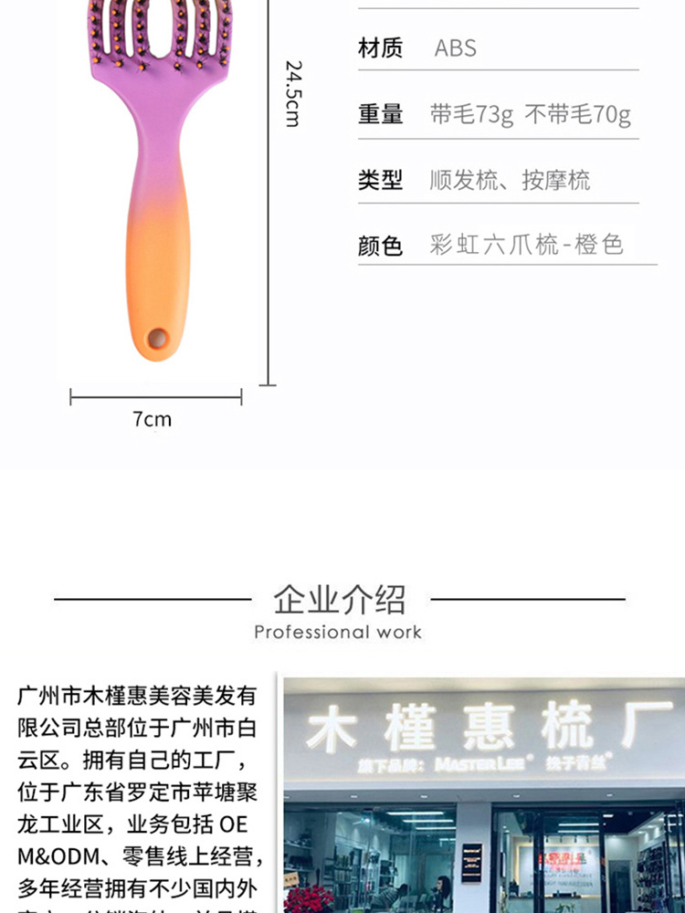 详情页_10