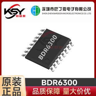 �Ͷ�΢ BDR6300 SOP16 С��늄ӹ���/�L�ȵȟoˢ���R�_������