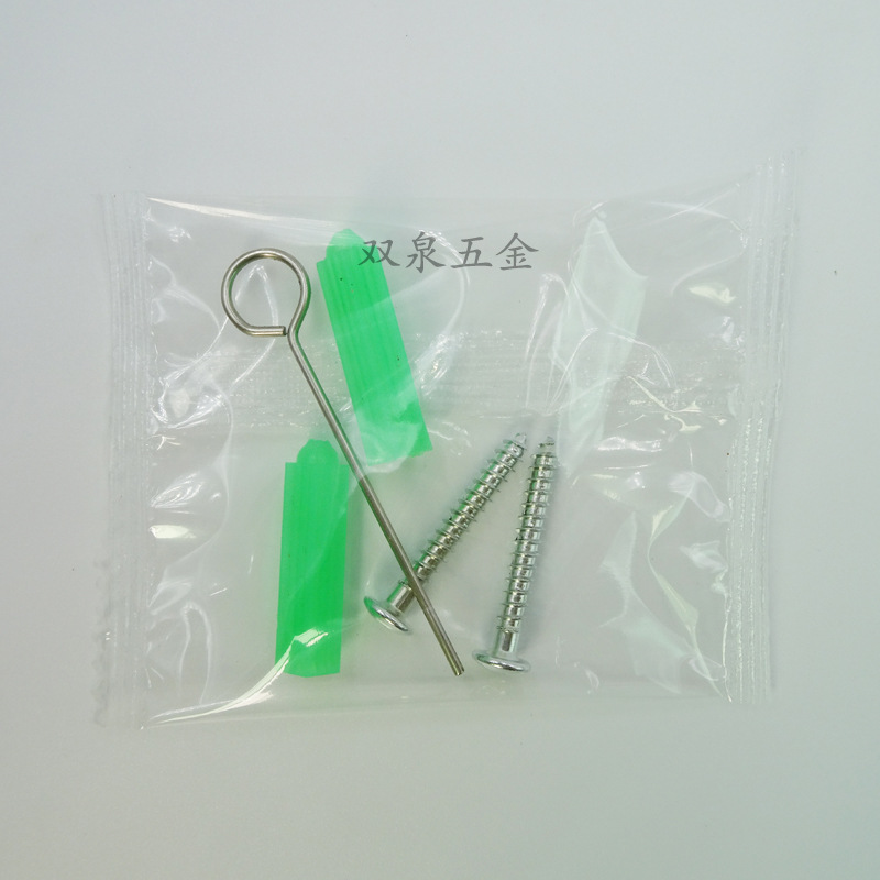 9字针内六角扳手螺丝包 摇头机灯具卫浴安防胶塞膨胀管墙塞自攻钉