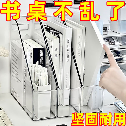 Bookstand for A4 Paper Files and Books, Acrylic Transparent Storage Shelf for Desk and Office